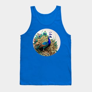 Gorgeous Paecock Tank Top